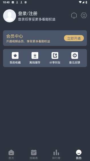 蓝猫动漫 - 官方正版漫画阅读APP下载 Hero图